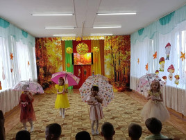 Осенний утренник в детском саду Осенний утренник в детском саду.