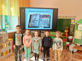 День славянской письменности День славянской письменности.